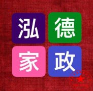 南陽(yáng)月嫂泓德家政公司_寶寶抗拒奶瓶喂養(yǎng)的原因有哪些？