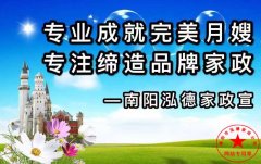 南陽(yáng)月嫂泓德家政公司_母乳的保存和加熱的幾種方法？