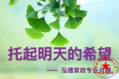 南陽月嫂泓德家政公司_寶寶平躺 側(cè)臥 趴睡 到底什么睡姿好？