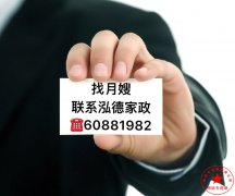 南陽月嫂泓德家政公司_新生兒大便偏稀 未必都是腹瀉