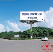南陽月嫂泓德家政公司_七款月嫂專屬養(yǎng)生茶，保護好健康很重要！