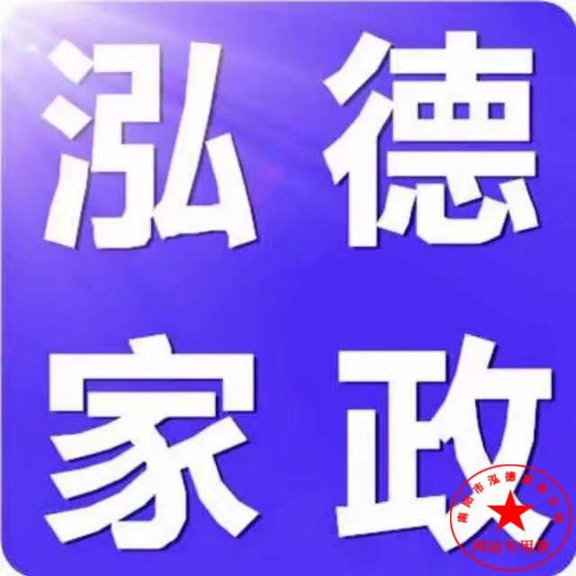 什么樣的南陽月嫂比較專業(yè)