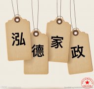 南陽月嫂泓德家政公司_家長遇到孩子發(fā)熱時的處理方法有以下幾種：