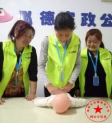 南陽月嫂泓德家政公司_護(hù)理寶寶應(yīng)該注意的事項(xiàng).