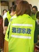 南陽(yáng)月嫂泓德家政公司_寶寶瞌睡睡顛倒了怎么辦？