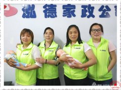 南陽(yáng)月嫂泓德家政公司_產(chǎn)后腰痛的原因有哪些？