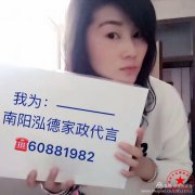 南陽月嫂泓德家政公司_寶寶便便怎么判斷？