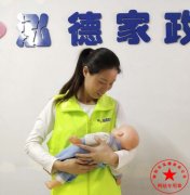 南陽月嫂泓德家政公司_寶寶健康的哭聲。淅川有月嫂培訓(xùn)嗎？