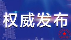 南陽月嫂泓德家政公司_寶寶鼻塞怎么辦？