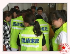 南陽月嫂泓德家政公司_寶寶怎樣用空調？金牌月嫂培訓多少錢？