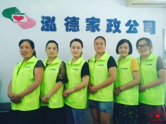 南陽(yáng)月嫂泓德家政公司_新生兒最容易得的以下疾病有那些？