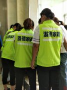 南陽月嫂泓德家政公司_為什么寶寶容易得尿布疹？