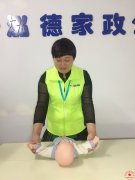 南陽月嫂泓德家政公司_新野專業(yè)月嫂；   乳頭疼痛或皸裂