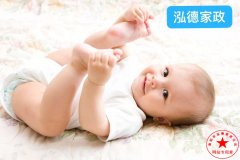 南陽月嫂泓德家政公司_南陽專業(yè)的母嬰護(hù)理師哪家好.南陽哪里培訓(xùn)高級(jí)母嬰護(hù)理師.南陽月嫂