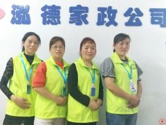 南陽月嫂泓德家政公司_南陽月嫂教你； 剖腹產(chǎn)后頭三天最關(guān)鍵