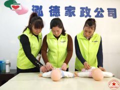 南陽月嫂泓德家政公司_南陽金牌月嫂；給寶寶過量補(bǔ)鈣危害多