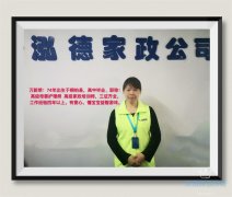 南陽(yáng)月嫂泓德家政公司_高級(jí)月嫂-萬(wàn)新榮