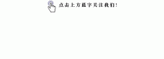 南陽(yáng)月嫂泓德家政公司_夏季護(hù)理寶寶需要注意哪些問(wèn)題